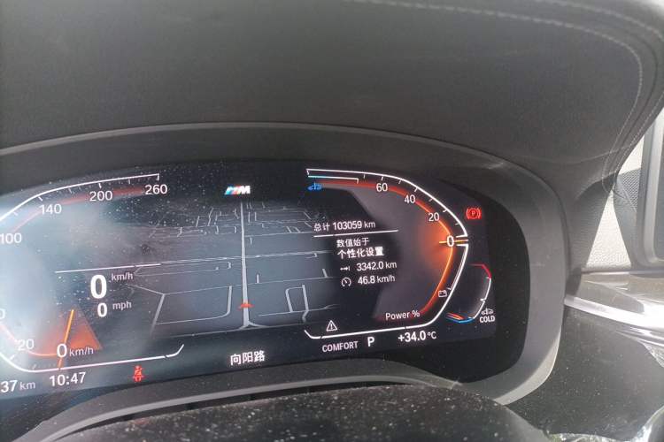 Used BMW 5 Series 2022 Restyled 525Li M Sport Package Odometer Close Up