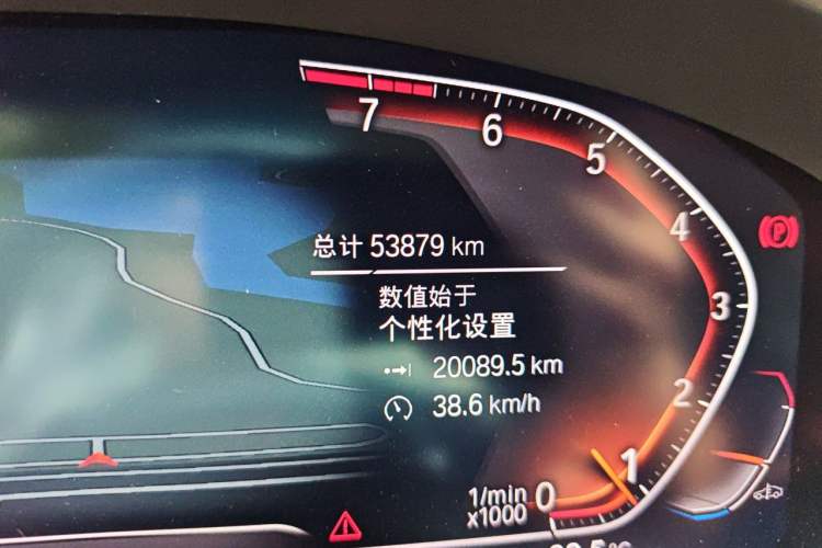 Used BMW 5 Series 2022 Updated 530Li Luxury Edition Premium Package Odometer Close Up