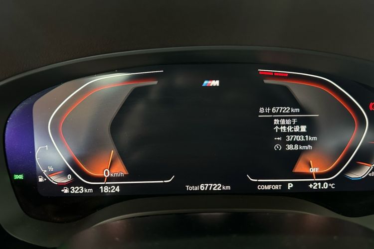 Used BMW 5 Series 2022 Restyled 530Li Leading Edition M Sport Package Odometer Close Up
