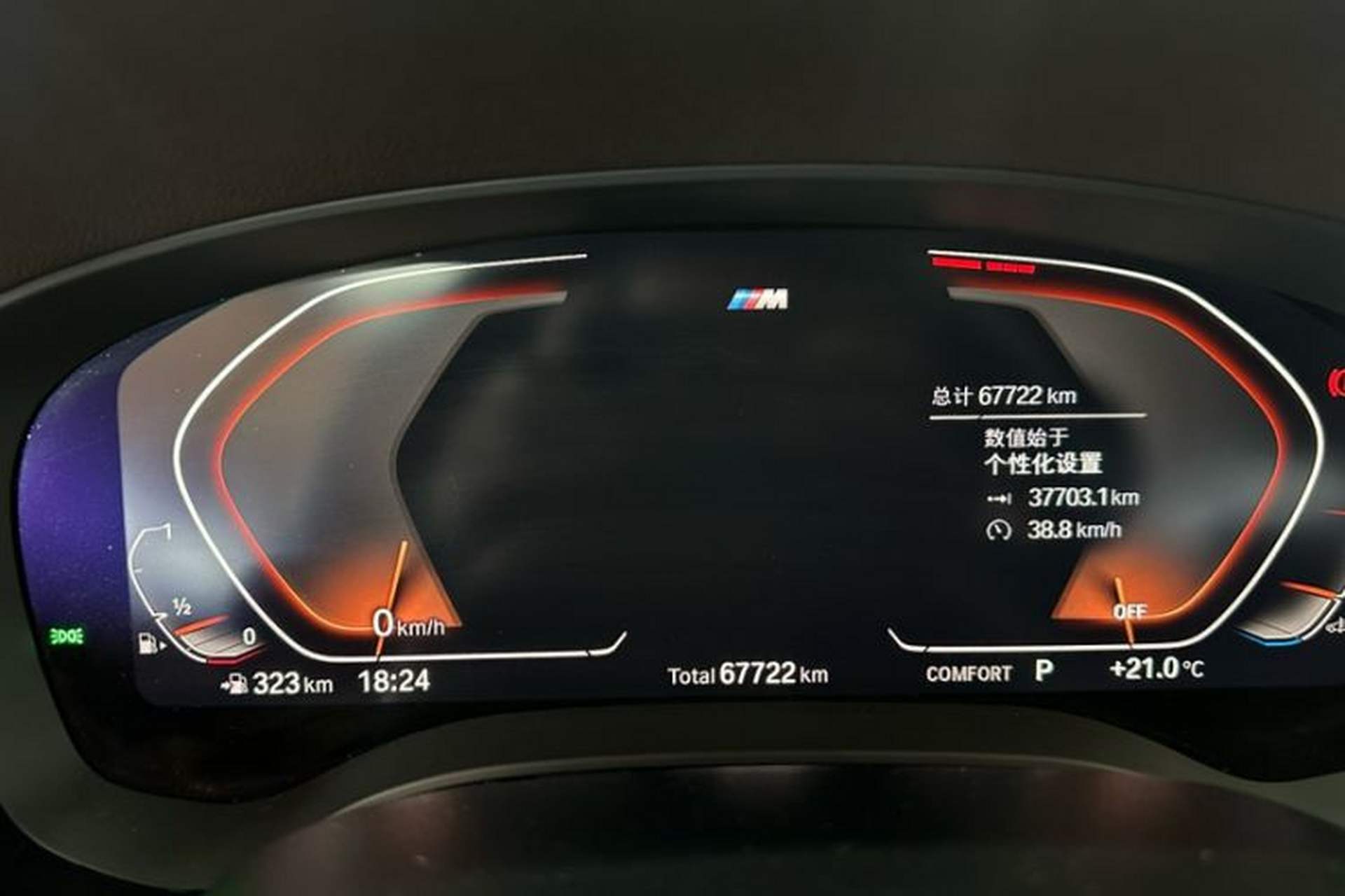 Used BMW 5 Series 2022 Restyled 530Li Leading Edition M Sport Package Odometer Close Up
