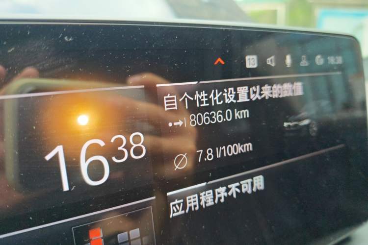 Used BMW 5 Series 2022 530Li Luxury Edition M Sport Package Odometer Close Up