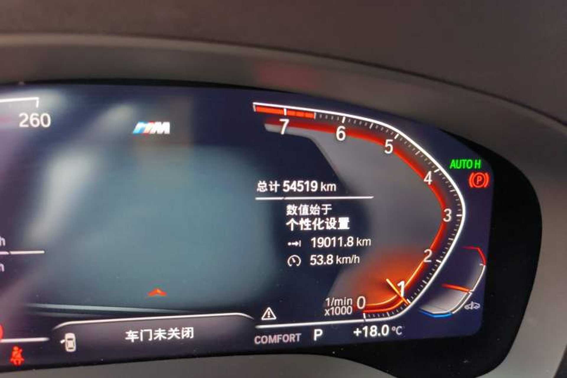 Used BMW 5 Series 2022 Restyled 530Li Luxury Edition M Sport Package Odometer Close Up