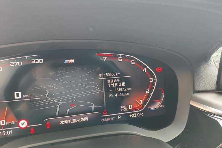Used BMW 5 Series 2022 530Li Leading Model M Sport Package Odometer Close Up