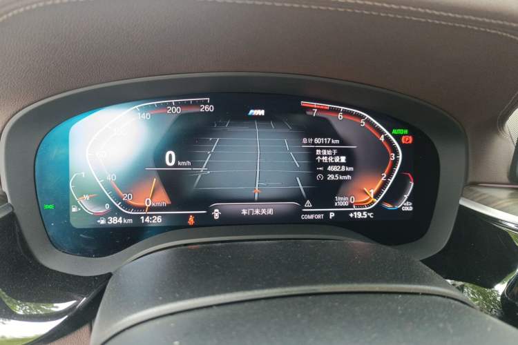 Used BMW 5 Series 2022 Restyled 530Li Leading Edition M Sport Package Odometer Close Up