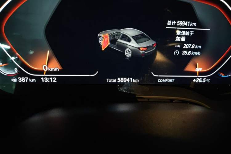 Used BMW 5 Series 2022 Restyled 530Li Leading Edition M Sport Package Odometer Close Up