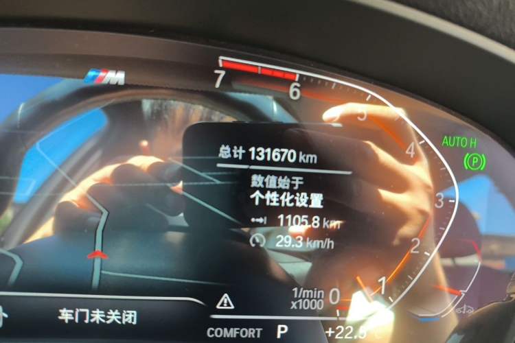 Used BMW 5 Series 2022 525Li M Sport Package Odometer Close Up