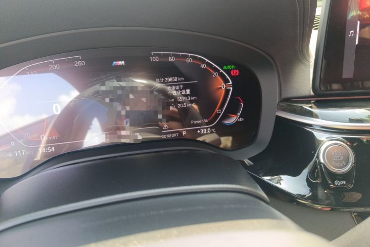 Used BMW 5 Series 2022 Second Facelift 525Li M Sport Package Odometer Close Up
