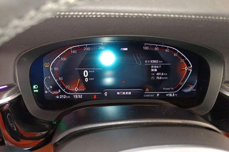 Used BMW 5 Series 2022 Second Facelift 530i M Sport Package Odometer Close Up