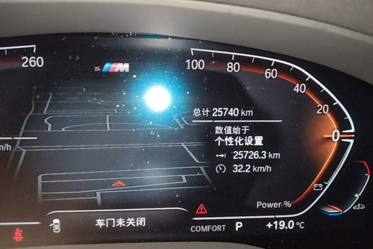 Used BMW 5 Series 2022 Restyled 525Li M Sport Package Odometer Close Up