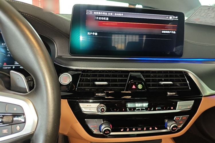 Used BMW 5 Series 2022 530i M Sport Package Steering Wheel