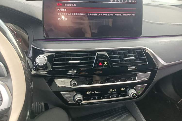 Used BMW 5 Series 2022 Restyled 530Li Leading Edition M Sport Package Audio And AC Panel