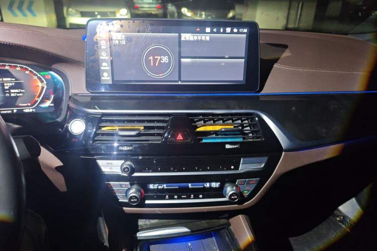 Used BMW 5 Series 2022 Second Facelift 525Li M Sport Package Audio And AC Panel