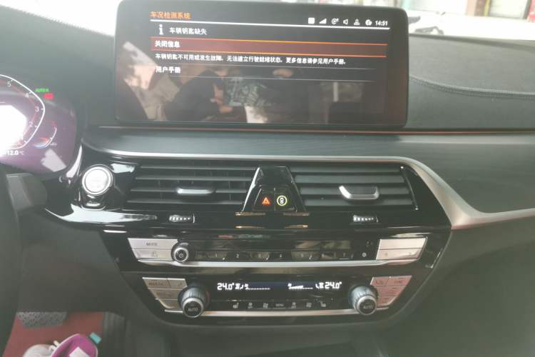 Used BMW 5 Series 2022 Restyled 530Li Leading Edition M Sport Package Audio And AC Panel