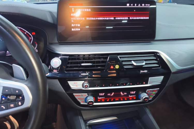 Used BMW 5 Series 2022 530Li Luxury Edition M Sport Package Audio And AC Panel