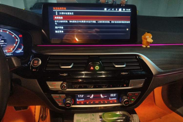 Used BMW 5 Series 2022 Second Facelift 530Li Luxury Version M Sport Package Audio And AC Panel