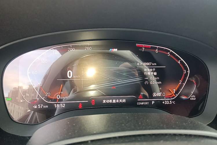 Used BMW 5 Series 2022 Restyled 530Li Leading Edition M Sport Package Instrument Cluster