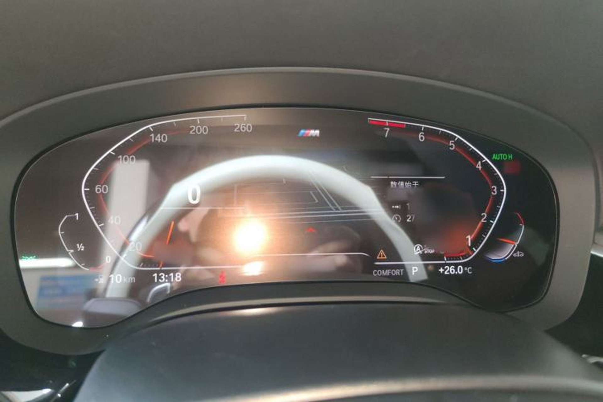 Used BMW 5 Series 2022 Restyled 530Li Leading Edition M Sport Package Instrument Cluster