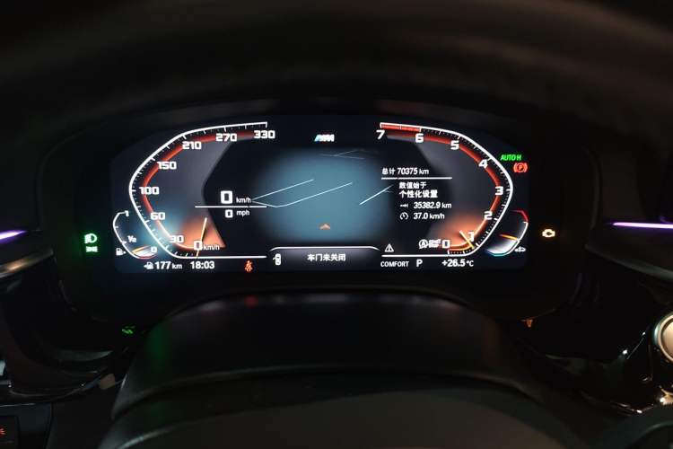 Used BMW 5 Series 2022 530Li Luxury Edition M Sport Package Instrument Cluster