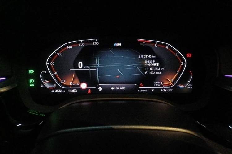 Used BMW 5 Series 2022 Second Facelift 530Li Luxury Version M Sport Package Instrument Cluster