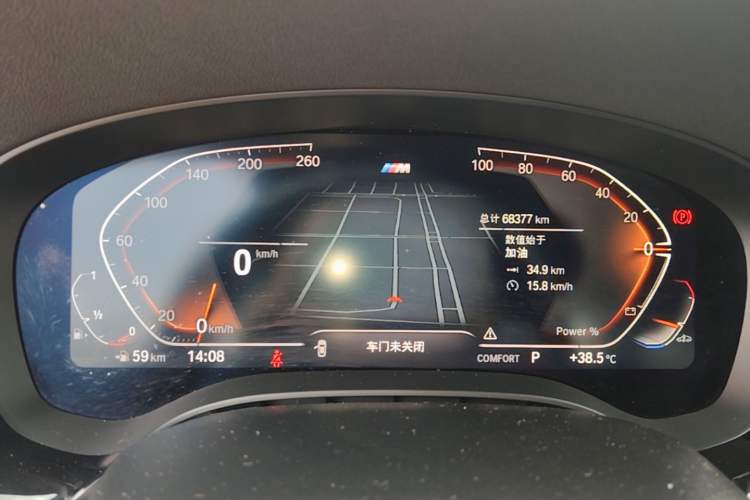 Used BMW 5 Series 2022 Second Facelift 530i M Sport Package Instrument Cluster
