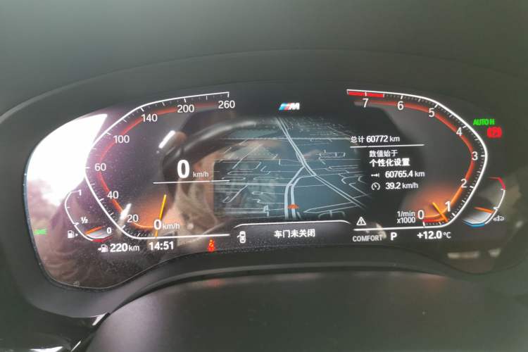 Used BMW 5 Series 2022 Restyled 530Li Leading Edition M Sport Package Instrument Cluster