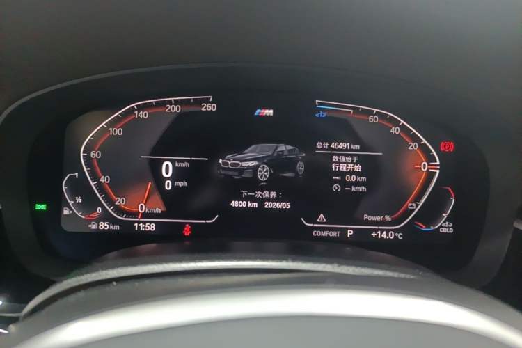 Used BMW 5 Series 2022 Second Facelift 525Li M Sport Package Instrument Cluster