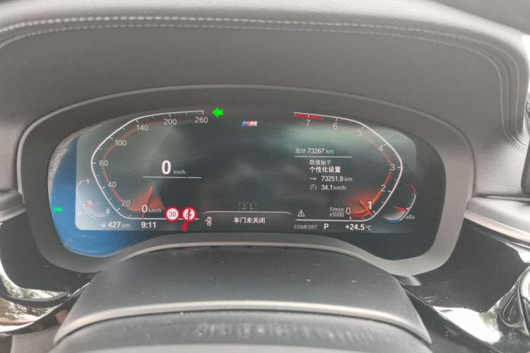Used BMW 5 Series 2022 Revised Version 3 530Li Luxury Edition M Sport Package Instrument Cluster