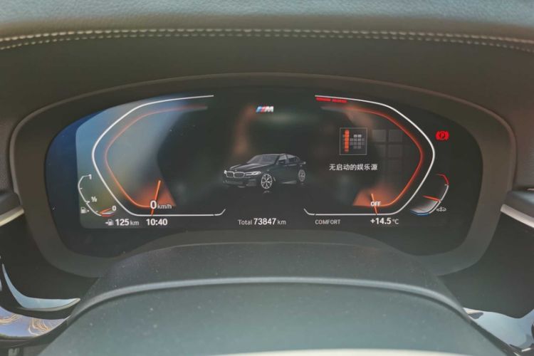 Used BMW 5 Series 2022 Restyled 530Li Leading Edition M Sport Package Odometer Close Up