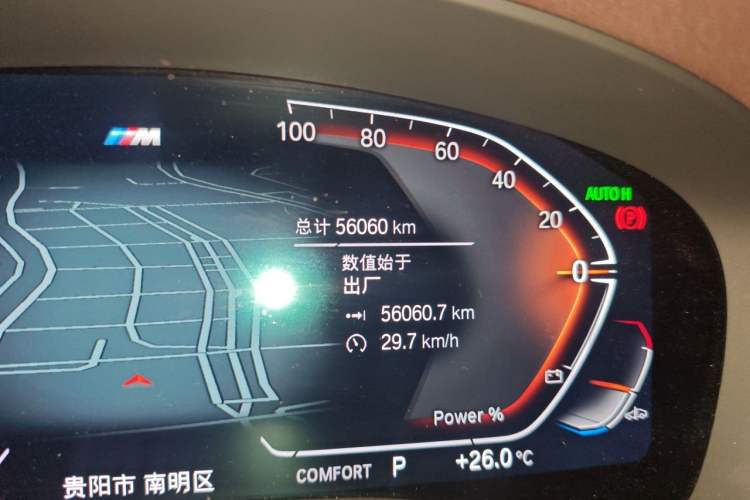 Used BMW 5 Series 2022 Second Facelift 525Li M Sport Package Odometer Close Up