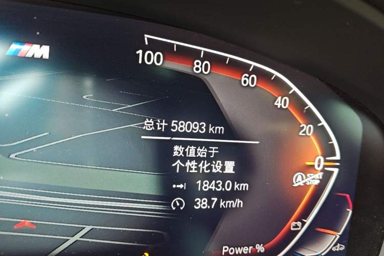 Used BMW 5 Series 2022 Second Facelift 525Li M Sport Package Odometer Close Up