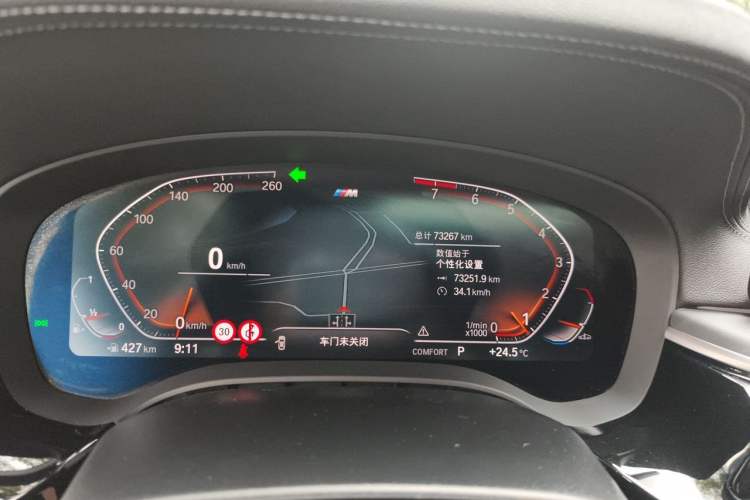 Used BMW 5 Series 2022 Revised Version 3 530Li Luxury Edition M Sport Package Odometer Close Up