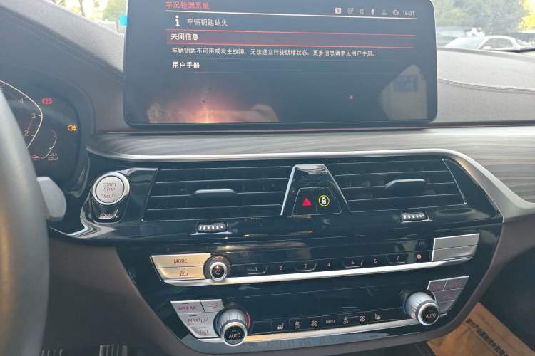 Used BMW 5 Series 2022 Updated 530Li Leading Edition Luxury Package Audio And AC Panel
