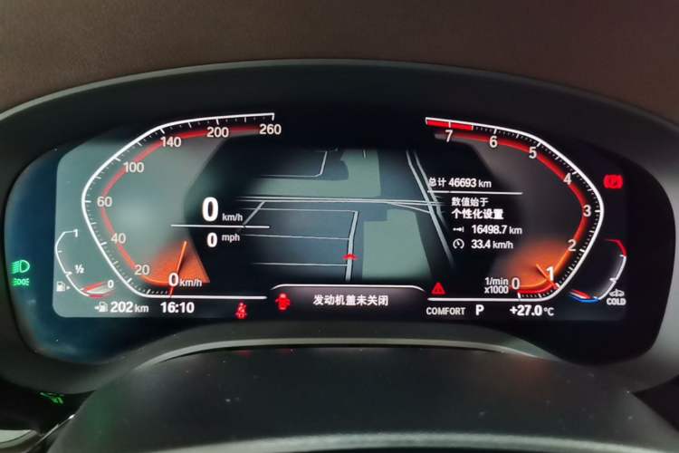 Used BMW 5 Series 2022 Restyled 525Li Luxury Package Instrument Cluster