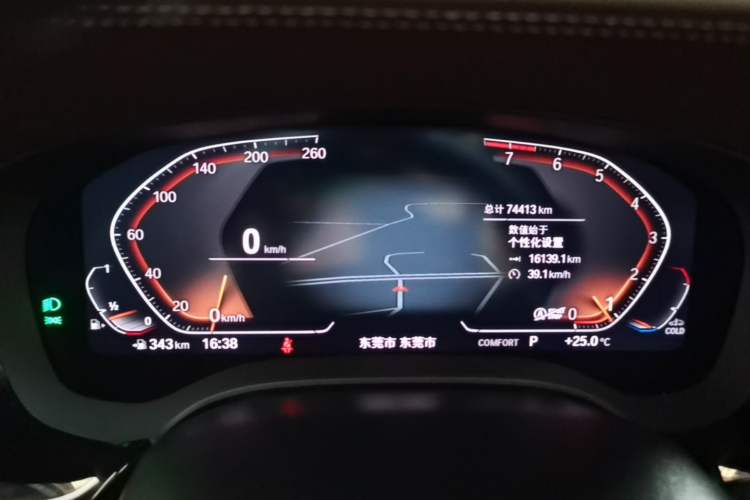 Used BMW 5 Series 2022 Updated 530Li Leading Edition Luxury Package Instrument Cluster