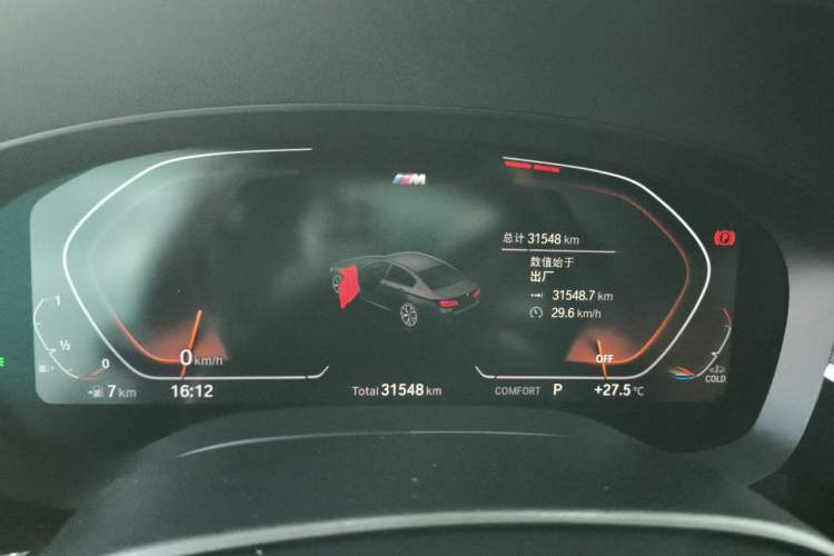 Used BMW 5 Series 2022 Restyled 525i M Sport Package Instrument Cluster