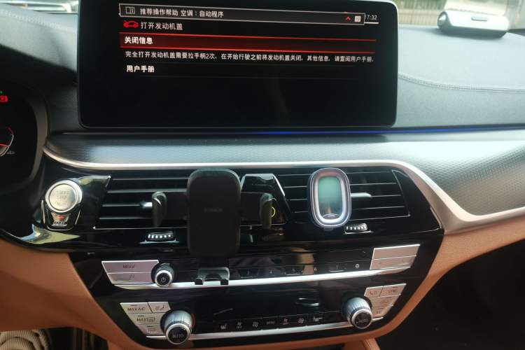 Used BMW 5 Series 2022 Restyled 530i Sport Line with M Sport Package Audio And AC Panel