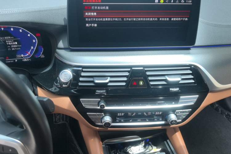 Used BMW 5 Series 2022 540i Sport Line M Sport Package Audio And AC Panel