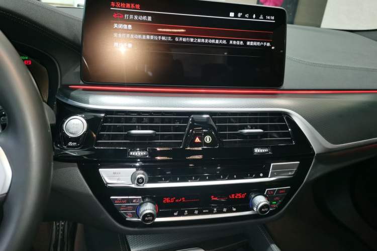 Used BMW 5 Series 2022 Second Facelift 530i M Sport Package Audio And AC Panel