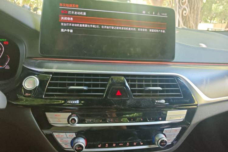 Used BMW 5 Series 2022 525i M Sport Package Audio And AC Panel