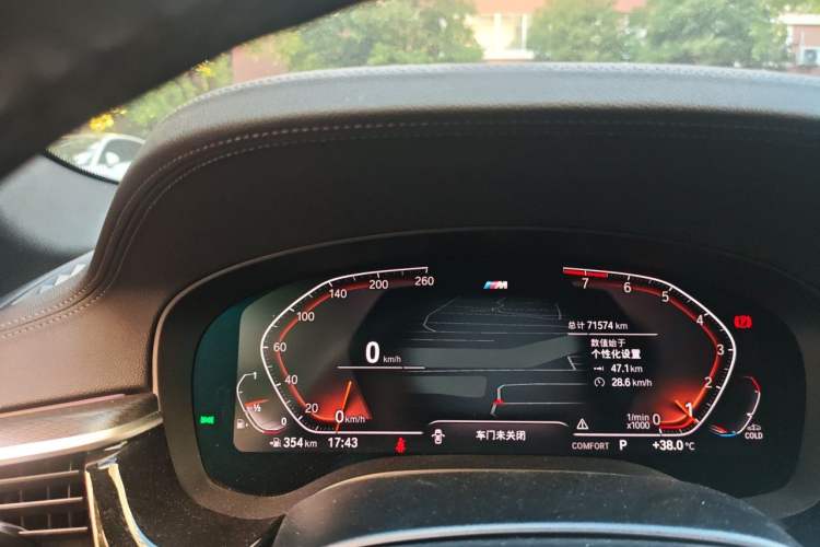 Used BMW 5 Series 2022 Restyled 525i M Sport Package Instrument Cluster