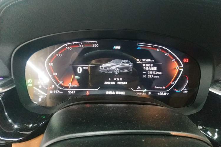 Used BMW 5 Series 2022 Second Facelift 525i M Sport Package Instrument Cluster