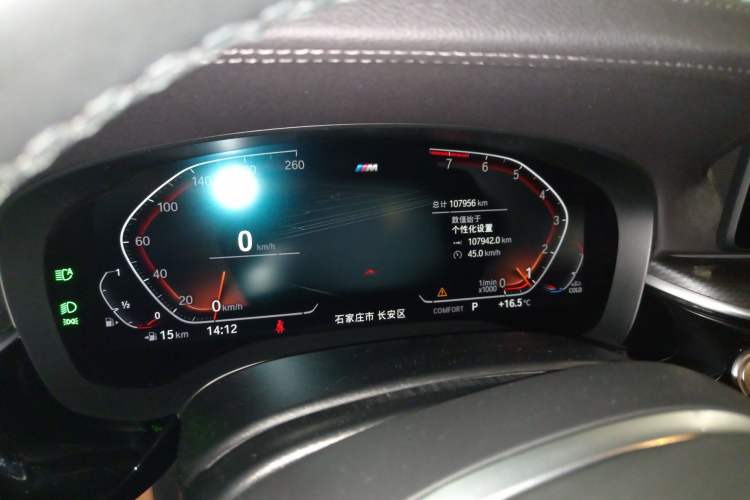 Used BMW 5 Series 2022 525i M Sport Package Instrument Cluster