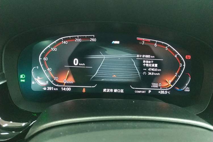 Used BMW 5 Series 2022 Restyled 525i M Sport Package Instrument Cluster