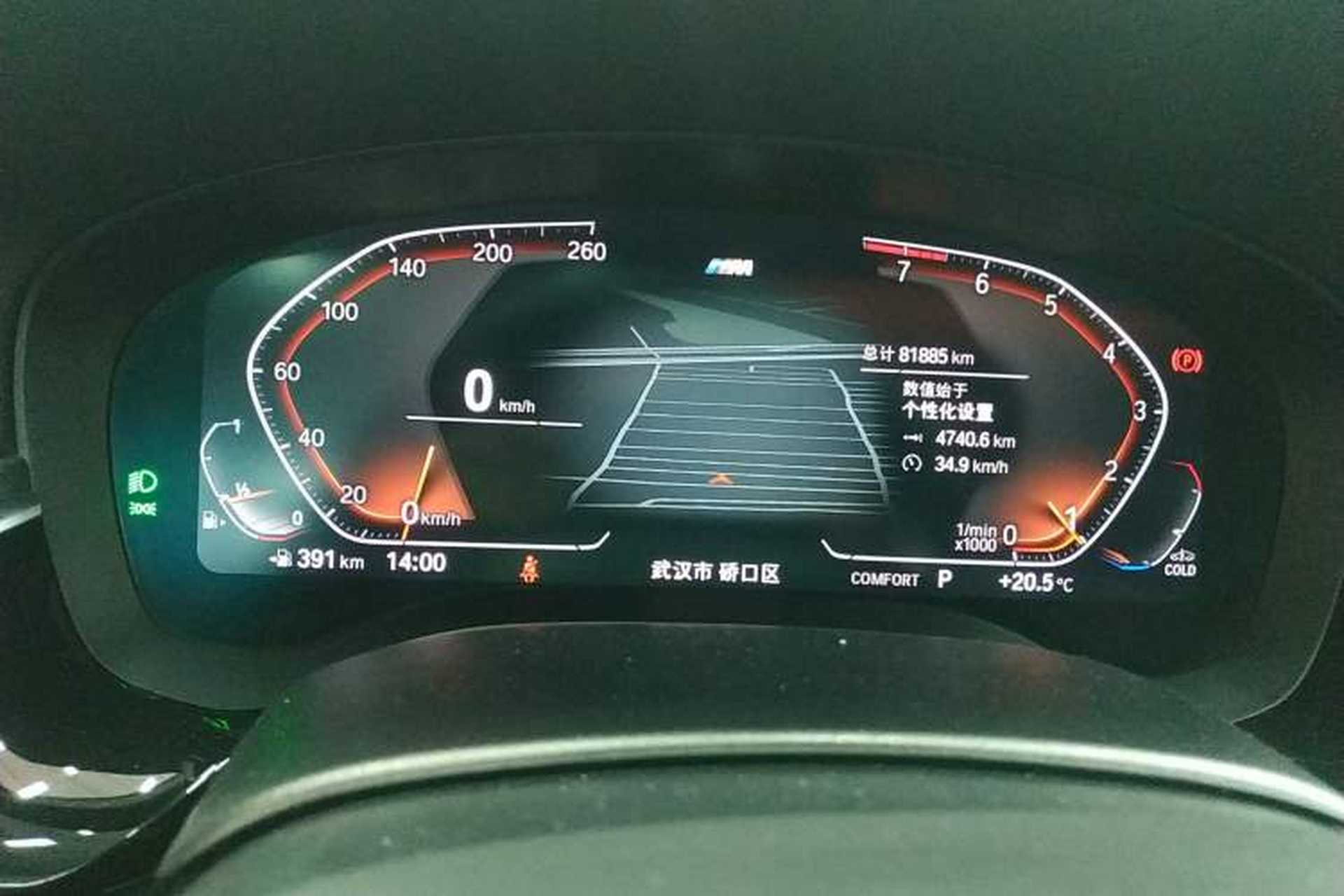 Used BMW 5 Series 2022 Restyled 525i M Sport Package Instrument Cluster
