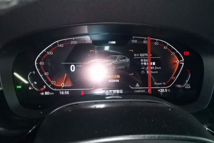 Used BMW 5 Series 2022 Updated 530i M Sport Package Instrument Cluster