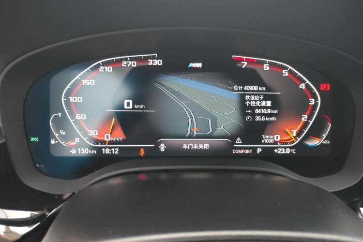 Used BMW 5 Series 2022 530Li Leading Model M Sport Package Instrument Cluster