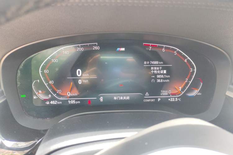 Used BMW 5 Series 2022 525i M Sport Package Instrument Cluster