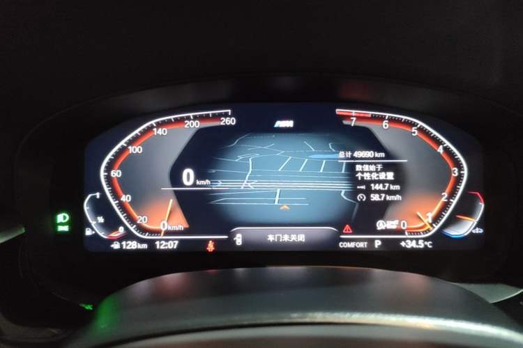 Used BMW 5 Series 2022 Restyled 525i M Sport Package Instrument Cluster
