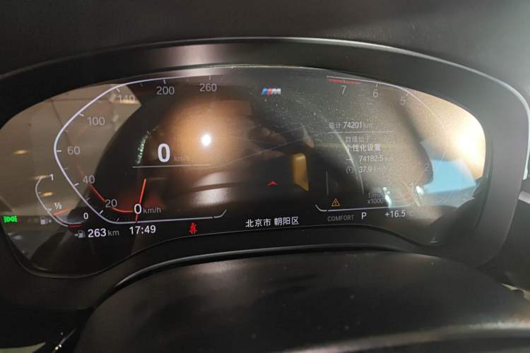 Used BMW 5 Series 2022 Restyled 525i M Sport Package Instrument Cluster