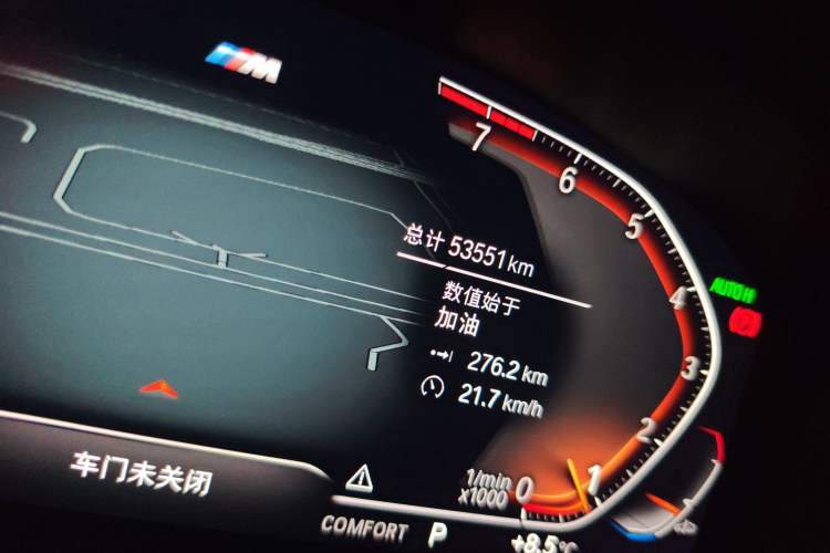 Used BMW 5 Series 2022 530i M Sport Package Odometer Close Up